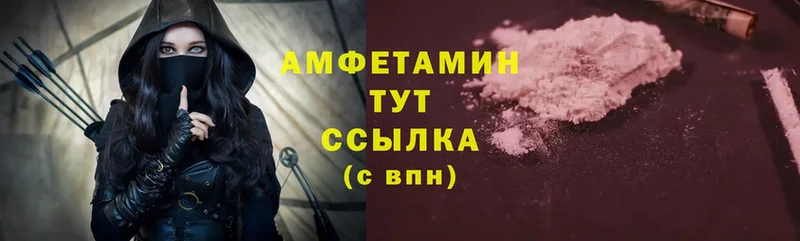 цена наркотик  Будённовск  Amphetamine 98% 