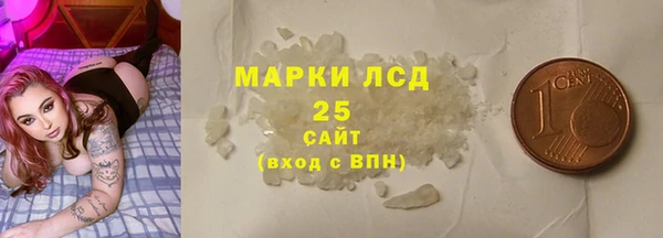 2c-b Богданович